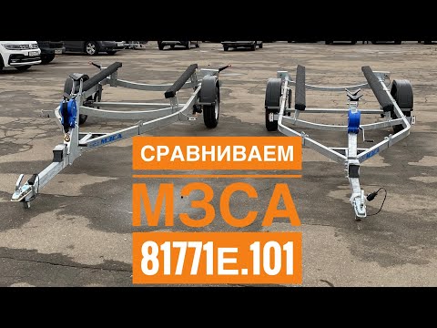 Видео: Сравниваем МЗСА 81771G.011 и МЗСА 81771Е.101