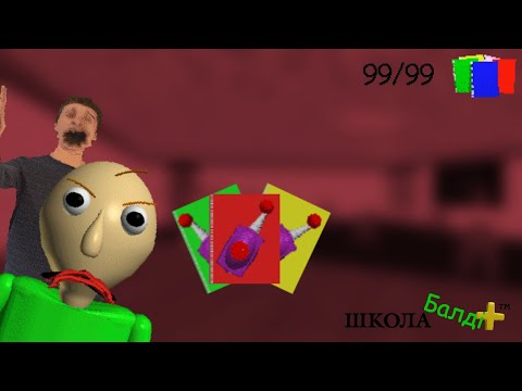 Видео: Балді сховав телепортатори в зошитах | Baldi's Basics Plus #5