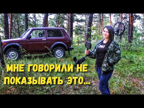 Видео: У РОДНЫХ ГЛАЗА НА ЛОБ ПОЛЕЗЛИ, КОГДА В ЛЕСУ НАШЛА ЭТО...