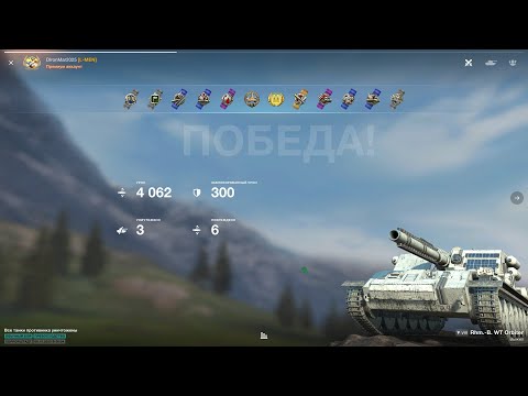 Видео: Rhm  B WT Orbier разрывает рандом! Мастер 🔥#wotblitz #wot #танкблиц #tank #worldoftanks  #миртанков