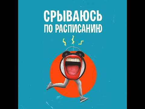 Видео: Когда мир между мирами — внутри нас