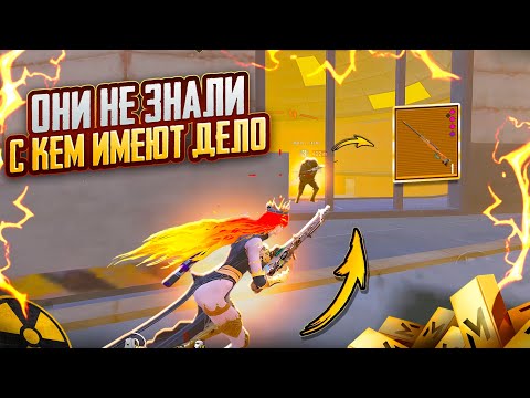 Видео: ОНИ не ЗНАЛИ с КЕМ ИМЕЮТ ДЕЛО🥵🔥ШТУРМ СКВАДЫ 7 карта в METRO ROYALE | PUBG MOBILE ❤️‍🩹