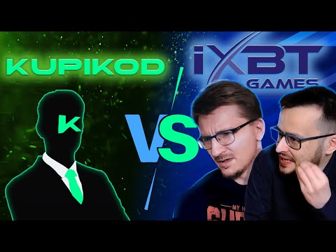 Видео: Разговор между главой KupiKod и @IXBTGames