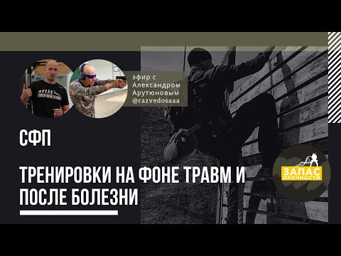 Видео: Запас прочности