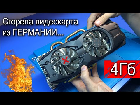 Видео: Ремонт РЕДКОЙ видеокарты ECS GeForce GTX 970 / Не крутится вентилятор? Готовь деньги на ремонт!