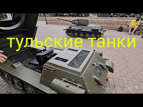 Видео: Тула. Танки, оружейный музей.