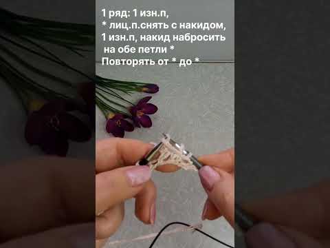 Видео: Как вязать рисунок твид Шанель