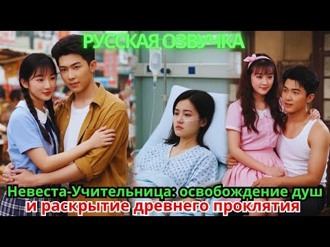 Видео: Дочь отключила аппарат, но героиня возродилась и решила больше не повторять трагедию