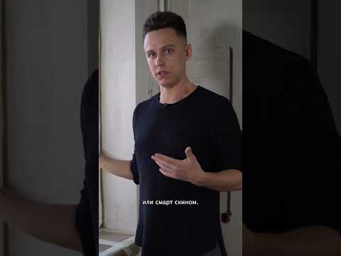 Видео: Как правильно упаковать окна на время ремонта?