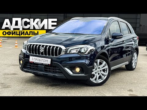 Видео: Покупка Suzuki SX4 1.6 АКПП 2019 - ЦЕЛЫЙ ФИЛЬМ - лютая ЗАСАДА с НАДЕЖНОСТЬЮ! сузуки сх4