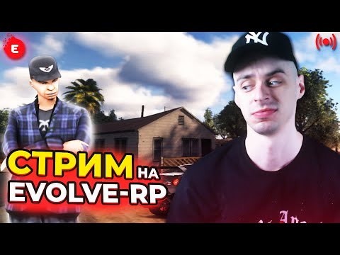 Видео: САМП ВЫХОДНОГО ДНЯ!⭕КАПТЫ/ЧЕЛЛЕНДЖИ/МП⭐SAMP - EVOLVE-RP #shorts