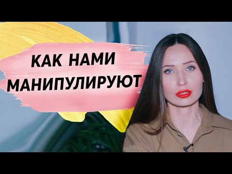 Видео: Чувство вины/ Виды иррациональной вины