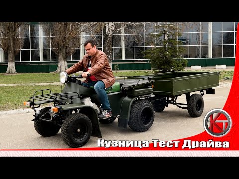 Видео: Тест-драйв ЗИМ-350. Советский квадроцикл. Серьёзный малыш.