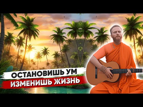 Видео: КАК Управляя ВНУТРЕННИМ Диалогом💫ПОВЫСИТЬ Уровень Духовности, ЭНЕРГИИ, ЛЮБВИ и ПРОЦВЕТАНИЯ