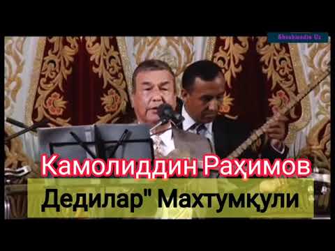Видео: Камолиддин Раҳимов "Дедилар Махтумқули