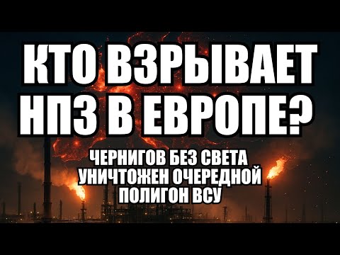 Видео: 🔥Дневной выпуск новостей 21.10.25