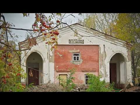 Видео: Бобровские скверы 2. Старый парк