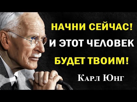 Видео: Делай это три ночи подряд — и он больше не сможет тебя забыть  | Карл Юнг