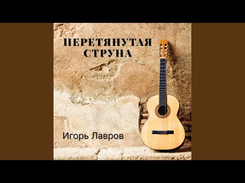 Видео: Одиночество