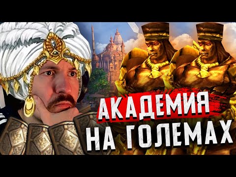 Видео: Академия Против Лиги Теней | Gangena vs BearCub (Герои 5)