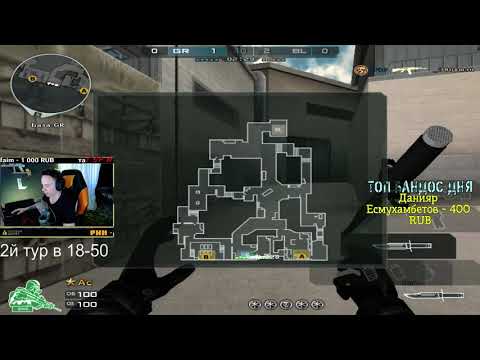 Видео: ТУРНИР на АНТЕНЕ. 2й тур гг бб