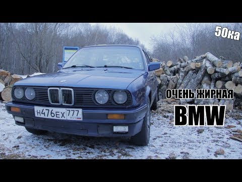 Видео: Купил Bmw e30 за 35. Оживил Машину. Продал за 80