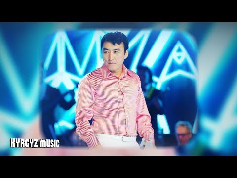 Видео: Гулжигит Сатыбеков "Санат ыры" // (аудио)