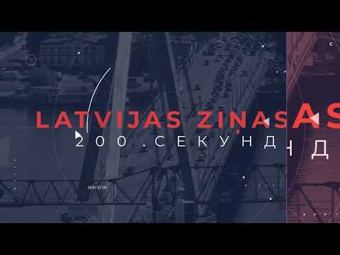 Видео: 📺Новости Латвии. 🕑200 секунд. Гражданин Латвии задержан по подозрению в шпионаже 03.11.2025