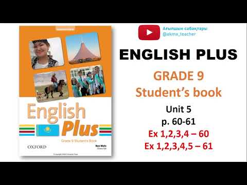 Видео: Ағылшын 9 сынып ENGLISH PLUS GRADE 9 p 60-61 беттер жаттығулар жауаптарымен