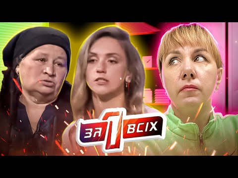 Видео: Один за всех ► Мама или жена: из-за кого погиб морской пехотинец?