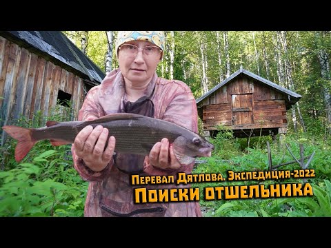 Видео: Поход с рыбалкой по Северному Уралу. Рыбалка и сплав по рекам Унья и Печора. Полная версия фильма