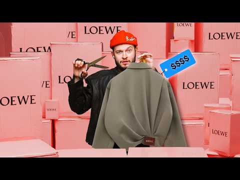Видео: Я воссоздал куртку Loewe, чтобы узнать, почему она так дорого стоит