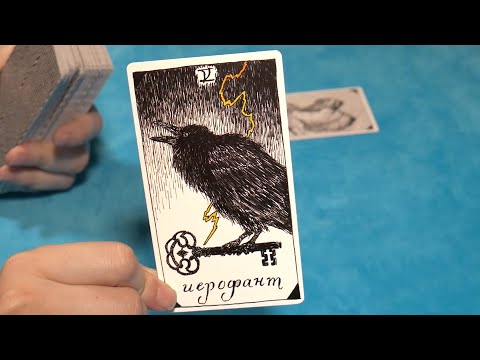 Видео: ДУМАЛ ЛИ ОН ОБО МНЕ СЕГОДНЯ? О ЧЕМ ЕГО МЫСЛИ?