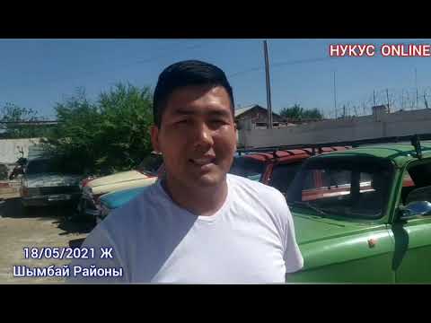 Видео: Шымбай Районда Гайлер Инсапсызлык Кылды Гулянки Бойынша