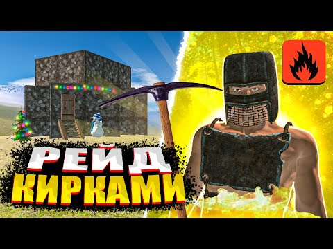 Видео: БЕЗУМНЫЙ РЕЙДЕР КИРКАМИ ЗАРЕЙДИЛ ЧИТЕРА В ОКСАЙД!! | Oxide: Survival island