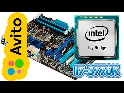 Видео: Антоха заимел i7-3770K на авито. Разгоняем и слегка тестируем.