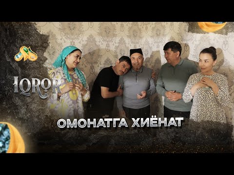 Видео: Омонатга хиёнат... Iqror, 559 - son