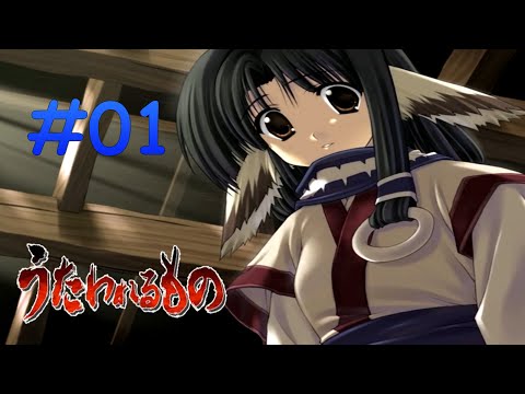 Видео: Первое Начало Прославленного | Utawarerumono | #01