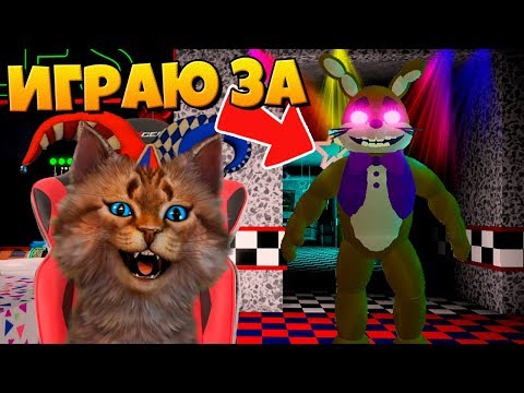 Видео: ИГРАЮ ЗА АНИМАТРОНИКА ВИРУС ИЗ FNAF 8 VR HELP WANTED / ФНАФ 8 ПУГАЮ ОХРАННИКА / КООП FNAF ROBLOX