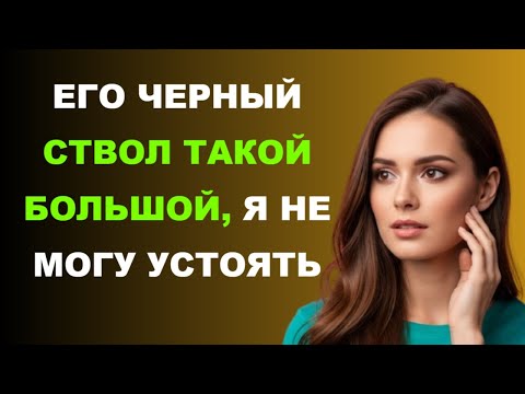 Видео: Он появился внезапно — и моё сердце просто растаяло.