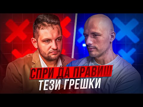 Видео: 10 Тайни за Успех в Онлайн Бизнеса