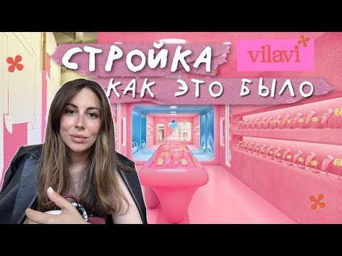 Видео: САМЫЙ КРАСИВЫЙ МАГАЗИН МОСКВЫ! VIVA LA VIKA