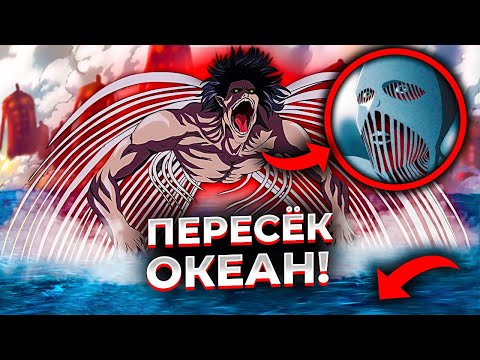 Видео: САМЫЕ БЕЗУМНЫЕ ТЕОРИИ АТАКИ ТИТАНОВ | 1-4 СЕЗОН ВТОРЖЕНИЕ ГИГАНТОВ