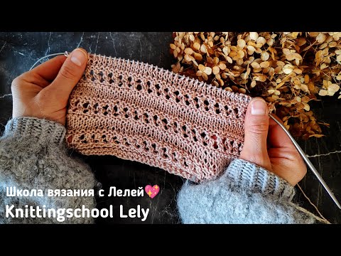 Видео: ОРИГИНАЛЬНЫЕ ДОРОЖКИ СПИЦАМИ 💞