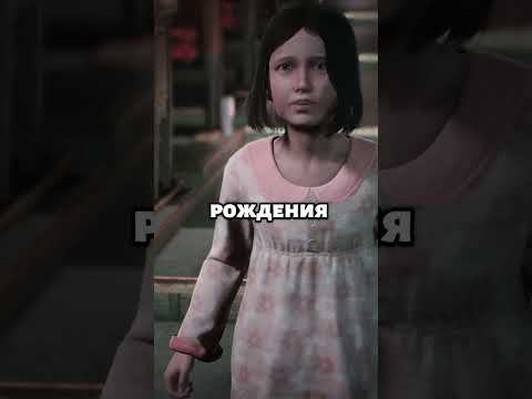 Видео: Майра #residentevil #игры #прохождение #gaming #theevilwithin #theevilwhitin2 #games #игра