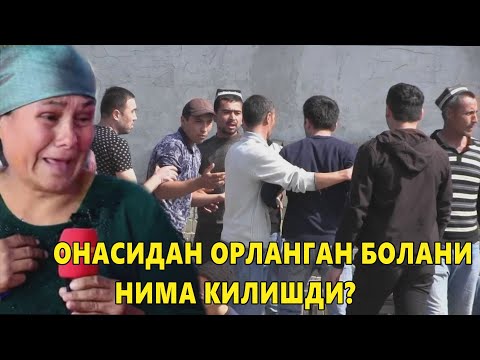 Видео: БОЛАМГА ТEГМАНГ!!! ОНАСИДАН ОРЛАНГАН БОЛАНИ НИМА ҚИЛИШДИ!?