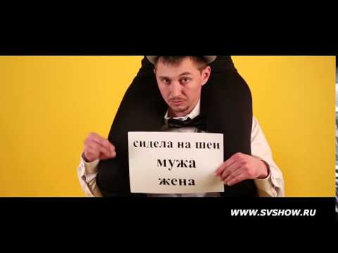 Видео: Необычное видеопоздравление от друзей