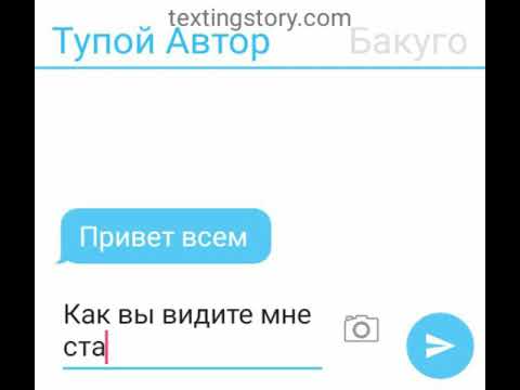 Видео: Переписка бакуго и мидори прошлая часть и эта