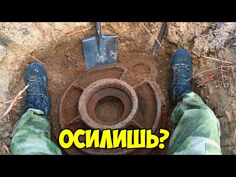 Видео: Коп 2018 - ОТ ТАКОЙ НАХОДКИ ПЁРНЕТ ЛЮБОЙ КОПАТЕЛЬ, НЕ УСПЕВ СКАЗАТЬ "ХЕ-ХЕЙ"!