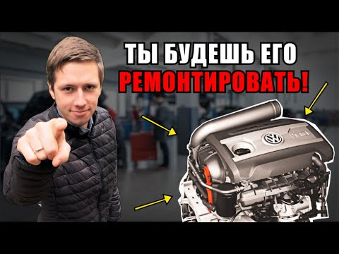 Видео: Не покупайте этот мотор 1.8 TSI CDAB  в 2019. Расход масла на 1.8 tsi CDA Skoda/Audi/Volkswagen